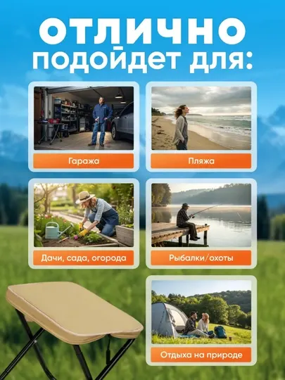 Складной туристический стул для рыбалки, сумочка