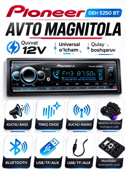 Автомагнитола Pioneer, автомобильный радио магнитофон