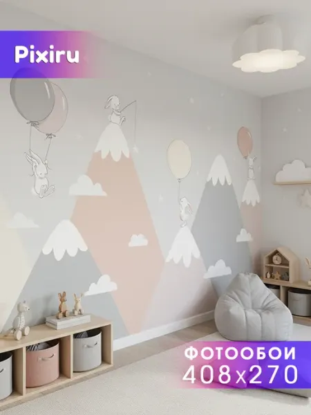 Pixi.ru Фотообои флизелиновые Зайчики