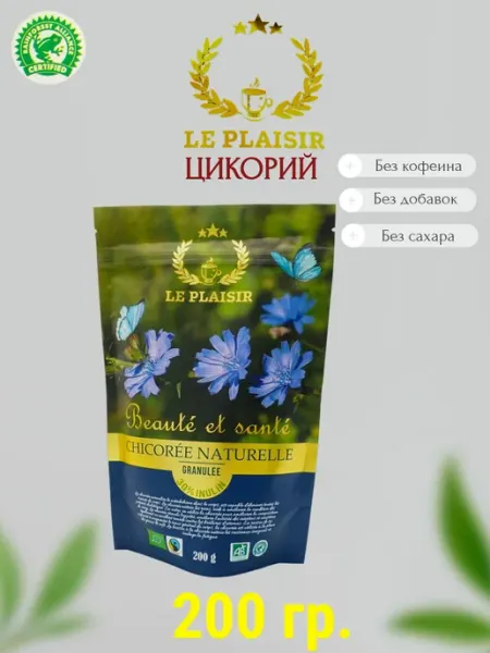 Le Plaisir Цикорий Ле Плезир 200 гр. 1 шт. Франция