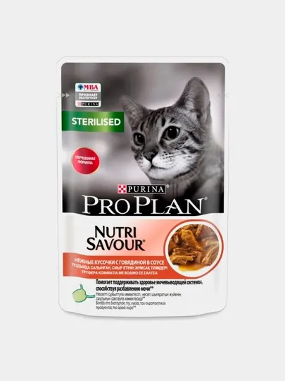 Влажный корм Pro Plan Sterilised, говядина в соусе, 5шт