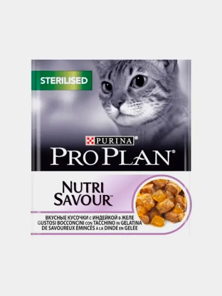 Влажный корм Pro Plan Sterilised, с индейкой в желе, 5 шт