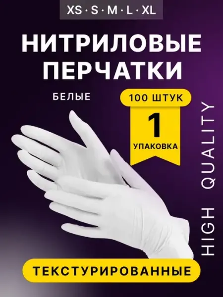 Wally Plastic Russia Перчатки одноразовые голубые 100 шт