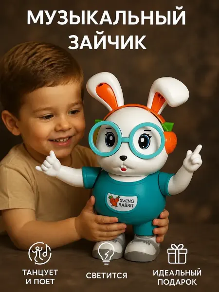 Play rus Интерактивная игрушка музыкальный заяц