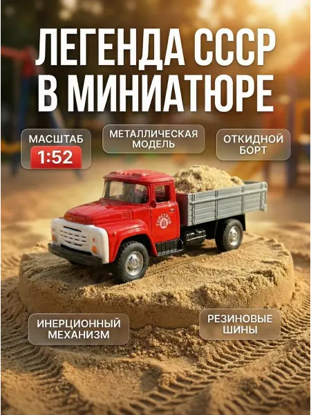 Play Smart Игрушка детская машинка металлическая