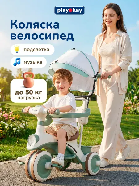 Playokay Велосипед детский трехколесный с ручкой трансформер