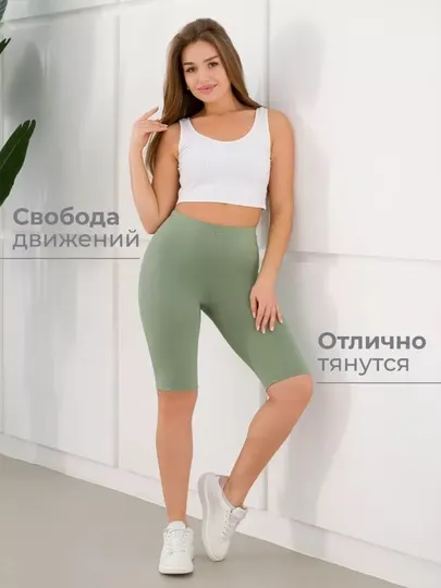 Велосипедки Playowo, для взрослых и подростков