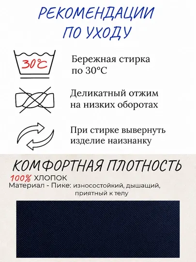Футболка-поло оверсайз, финка Playowo, для мальчиков