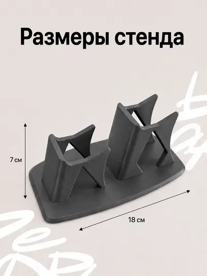Подставка для геймпадов Playstation, XBox, универсальная
