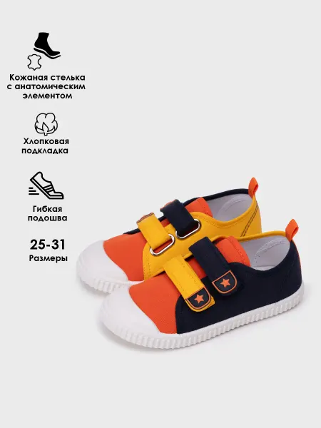 PlayToday Текстильные кеды детские на липучках хлопок