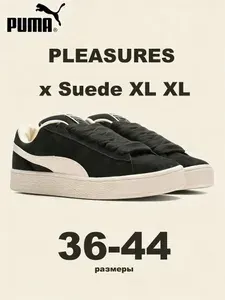 Кроссовки нескользящая износостойкая спортивная обувь PLEASURES x Suede XL XL