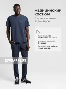 Медицинский костюм мужской Wear PLUS