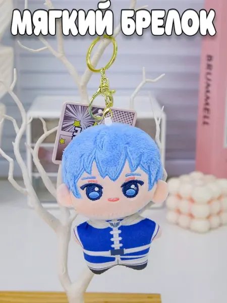 Plush Story Мягкая игрушка брелок Химмель Провожающая в последний Фрирен
