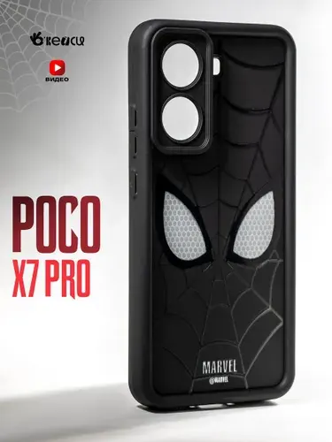 Чехол на Poco X7 Pro с защитой камеры