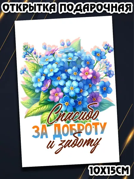 Podarkez Прикольный сувенир в садик