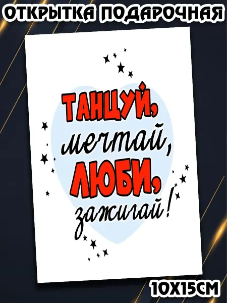 Podarkez Оригинальный сувенир для подруги на день рождения