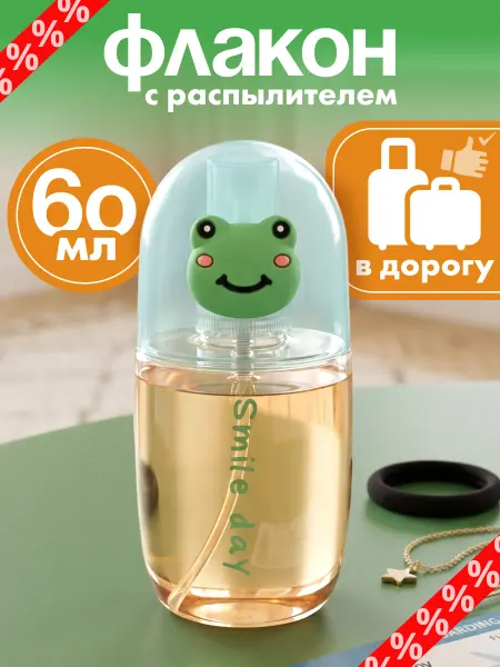 Podarkovich Баночка для жидких средств в дорогу