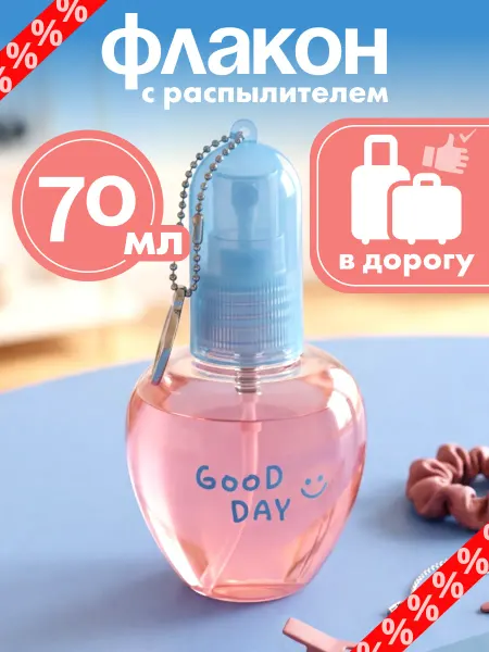 Podarkovich Мини контейнер для жидкостей дорожный