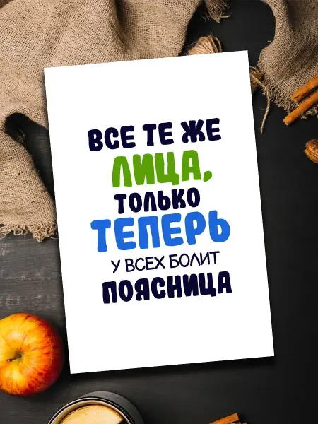 Podarkoz Магнит на встречу выпускников