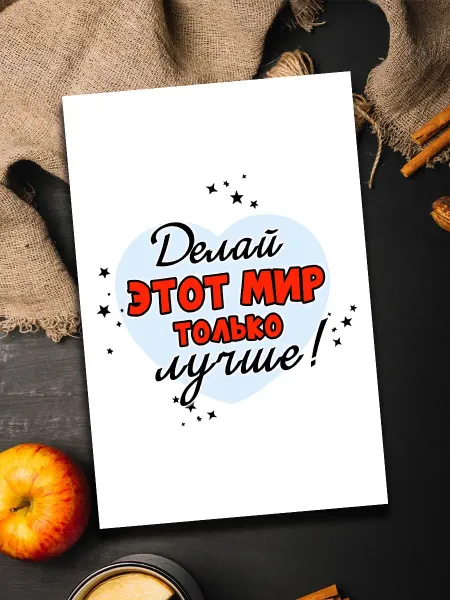 Podarkoz Открытка на день рождения подруге