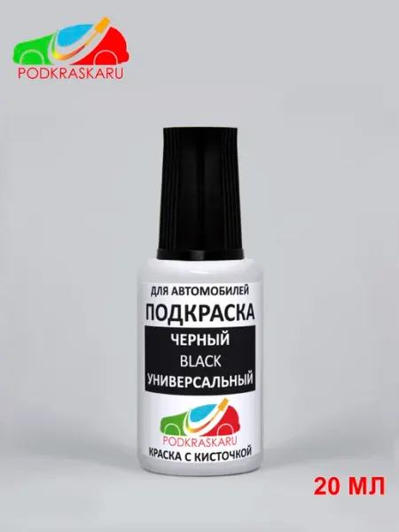 PODKRASKA.RU Краска для автомобиля Черная Универсальная, Black