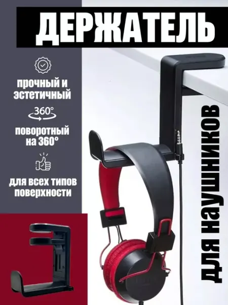 Pods Держатель подставка для беспроводных наушников подвесной