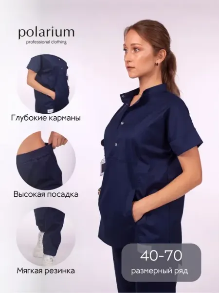 POLARIUM Медицинский костюм хирургический больших размеров свободный