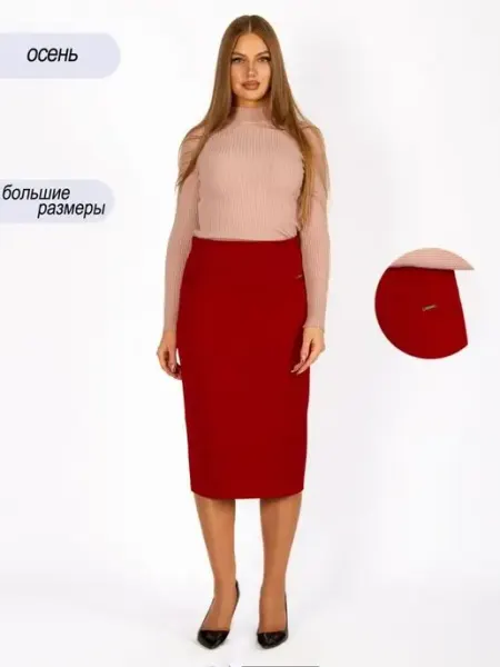 POLLINE Юбка длинная офисная миди карандаш на весну
