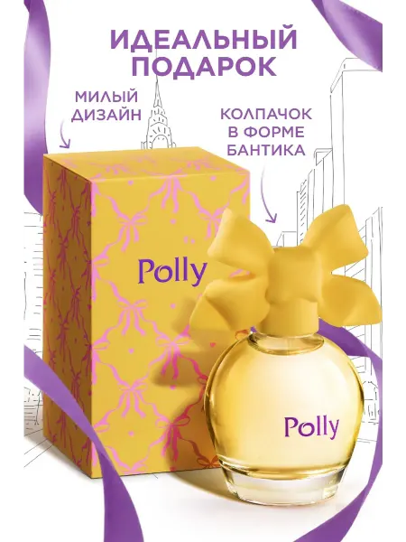 Парфюмерная вода для женщин Polly