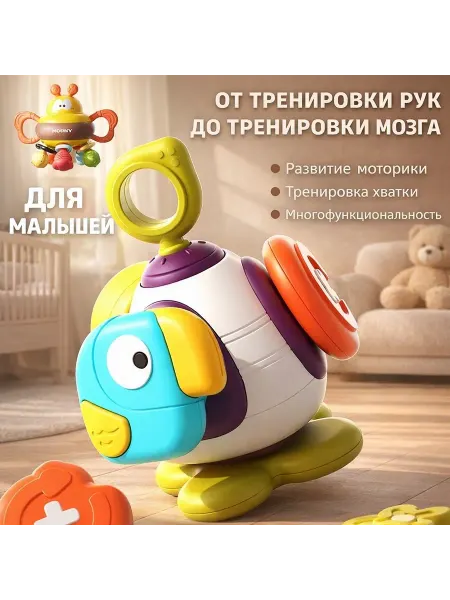 PollyLand Бизиборд дорожный развивающая игрушка