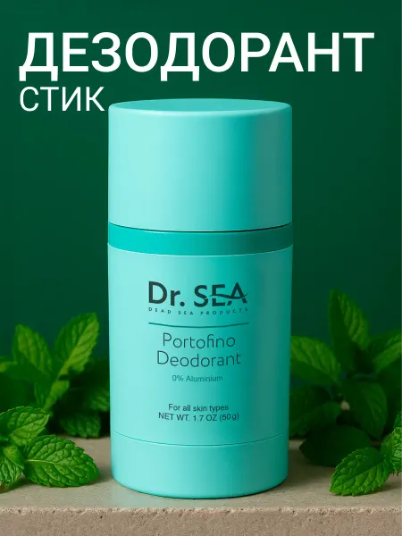 Dr. Sea Дезодорант женский твердый Portofino, 50 гр