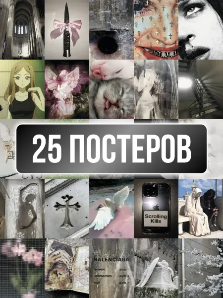 Poster800 Набор мини постеров готика арт карточки для стены