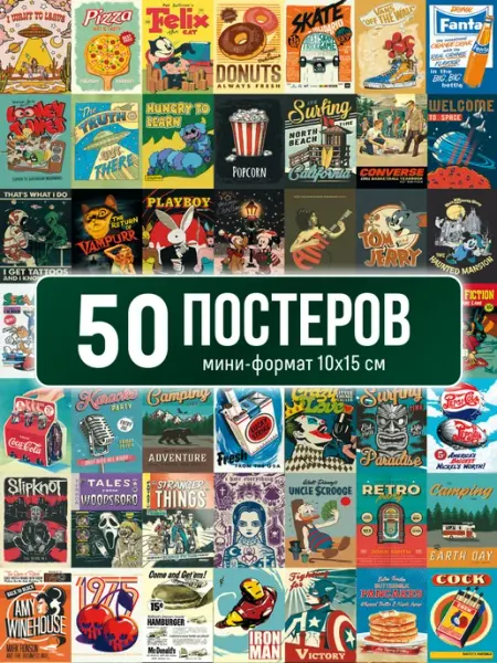 Poster800 Постеры стильное ретро мини открытки, карточки на стену