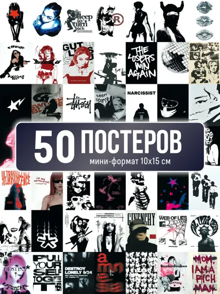 Poster800 Постеры Y2K стиль мини открытки, карточки на стену