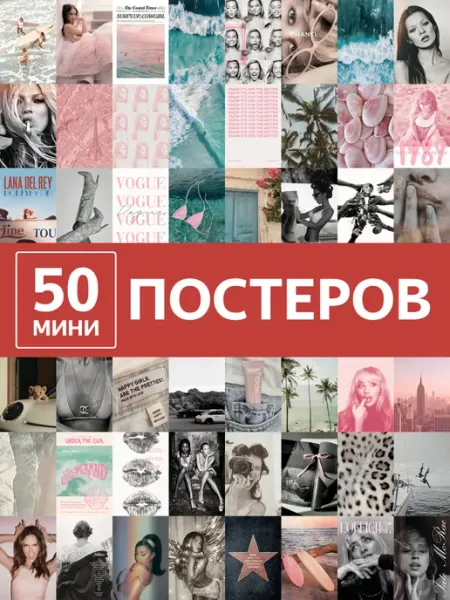 Poster808 Постеры Океан стиля карточки для интерьера и декора комнаты
