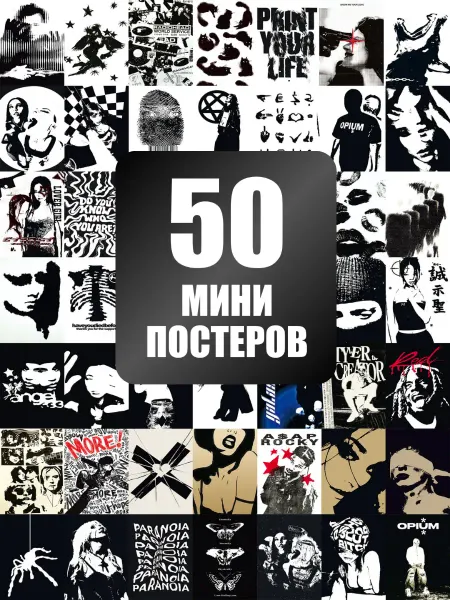 POSTERLAND Карточки Y2K мини открытки, постеры на стену