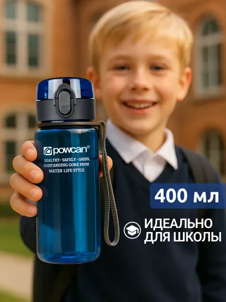 Powcan Бутылка для воды детская 400 мл в школу