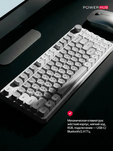 POWERHUB Клавиатура механическая игровая с подсветкой