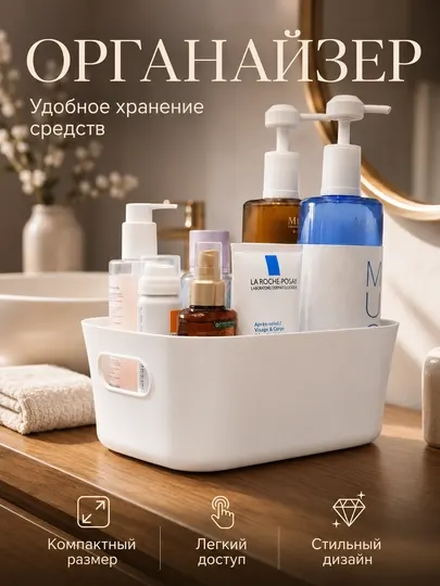 Корзина-органайзер для хранения из PP-пластика с ручками