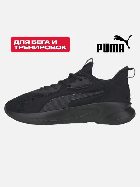 Puma Кроссовки для бега и фитнеса Softride Premier