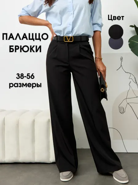 PREMIER WEAR Брюки палаццо классические весенние