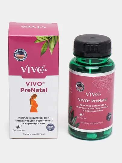 "VIVO PreNATAL" Витаминно-минеральный комплекс для беременных и кормящих женщин.