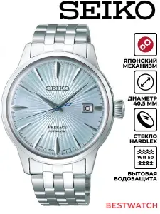 Мужские механические наручные часы Seiko Presage SARY161