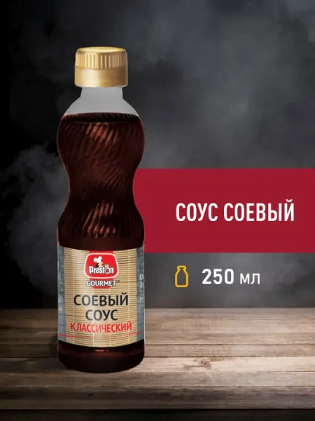 Соевый соус Preston классический, натурального брожения, 250 мл / 1 л, для суши и роллов