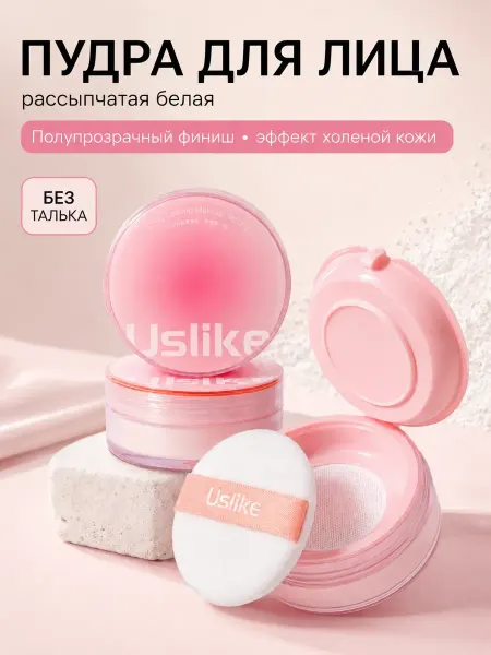 PrettyGirl Пудра для лица без талька с эффектом холеной кожи