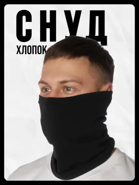 Priam Снуд летний бафф хлопок спортивный тактический