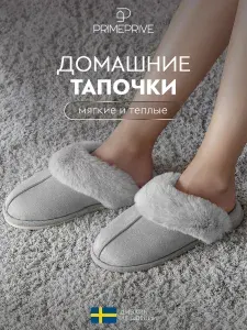 Тапочки PRIME PRIVE женские домашние меховые "Лисен" 38-39, серые