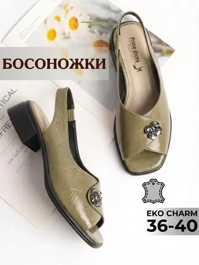 Босоножки женские летние Prime shoes, туфли из экокожи на среднем каблуке