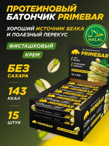 Протеиновые батончики Primekraft, фисташковый крем