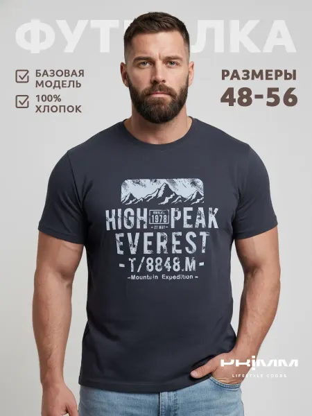 Primm Футболка хлопок с принтом